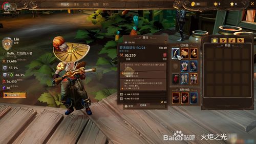 《火炬之光无限》指挥官召唤流攻略 指挥官召唤流天赋搭配攻略