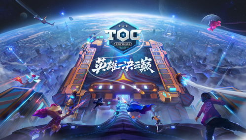 云顶之弈s9城邦效果有哪些 全城邦效果介绍