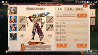 《大唐无双》手游仲夏资料片热血正燃 超值福利速领!