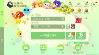 球球大作战兑换码大全 最新2023兑换码分享