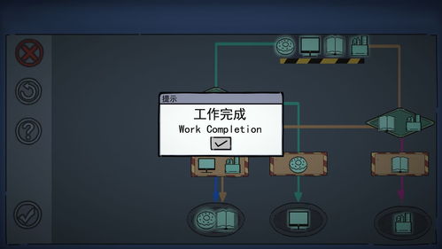 疯狂文字失恋热梗怎么通关 消除失恋热梗攻略