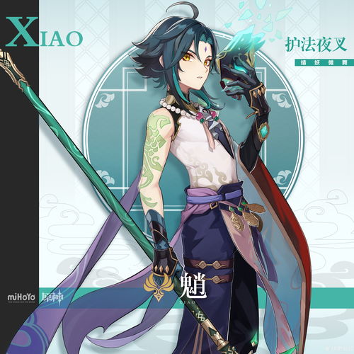 《原神》绮良良怎么玩 绮良良全面攻略及常规配队玩法介绍