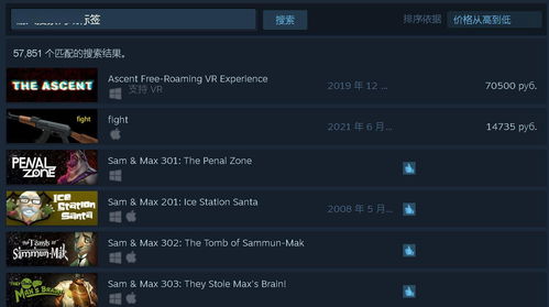SteamDB列表显示《铁拳8》封闭网络测试很快要来了!