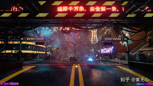 《赛博朋克2077》全景光追新演示沉浸感十足