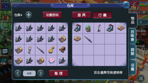 梦幻西游:北京3区全新服务器【水木清华】将于6月2日正式开启