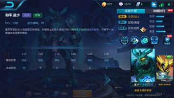 《火炬之光无限》指挥官召唤流装备怎么选 指挥官召唤流装备搭配推荐