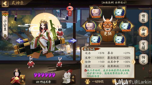 绮梦奇缘长安城 新玩法窃魂幻梦上线全部服务器!