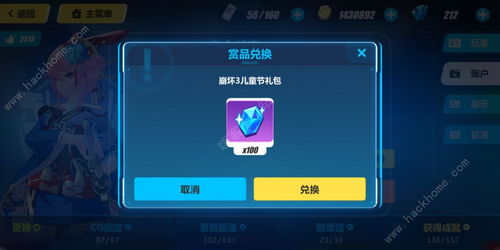 从前有条街公测兑换码有哪些 亲测可用公测礼包码大全