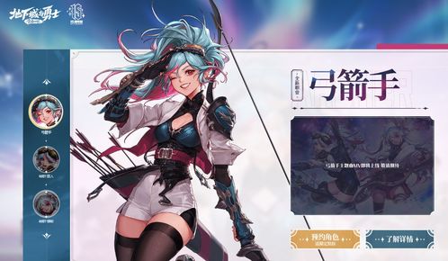dnf弓箭手预约礼包在哪领 弓箭手预约礼包领取地址