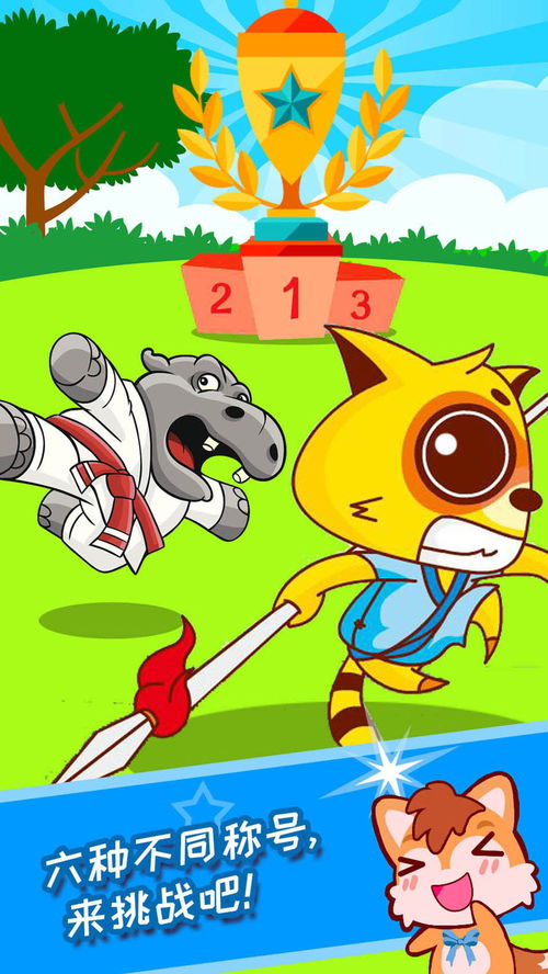 汉字找茬王妈妈去哪怎么过 妈妈去哪通关攻略