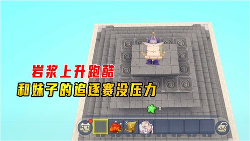 王国之泪隐秘温泉怎么过 岩熔温泉迷你挑战攻略