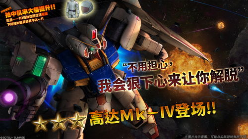 《机动战士高达 激战任务2》Steam版已开放游玩!