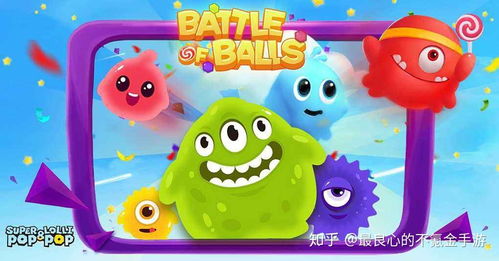 球球大作战最新兑换码大全