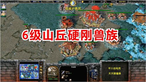 魔兽世界人口普查2023