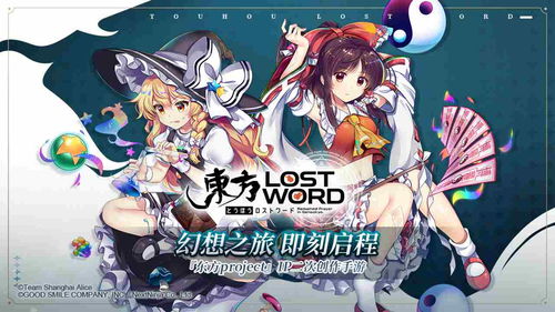 《迷失蔚蓝》一款高自由度的海岛生存手游