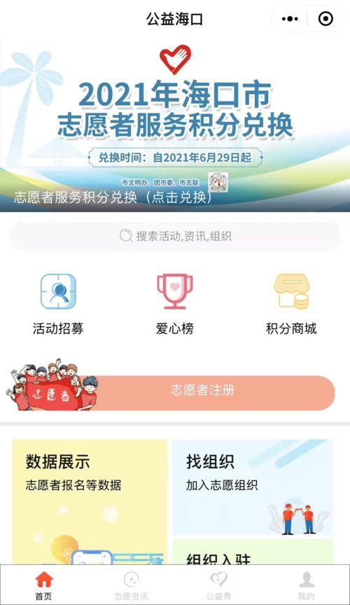 向往的生活兑换码 礼包码cdk2023最新大全