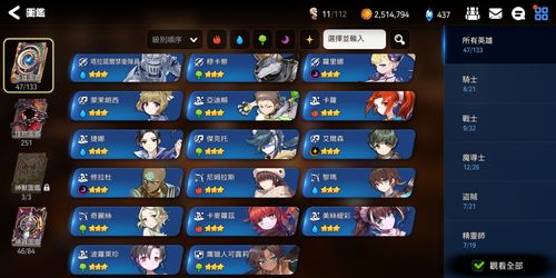港服PS+6月会免阵容公布共三款游戏