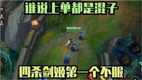《英雄联盟手游》剑姬怎么玩 神分半肉剑姬攻略