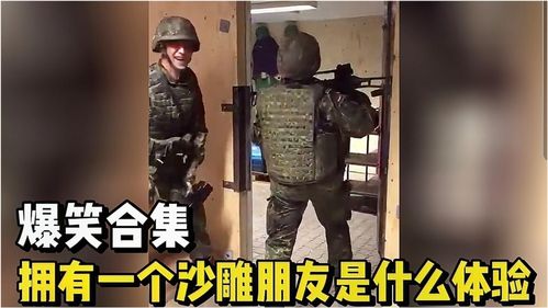 一代沙雕奔个现吧玩法 奔个现吧攻略