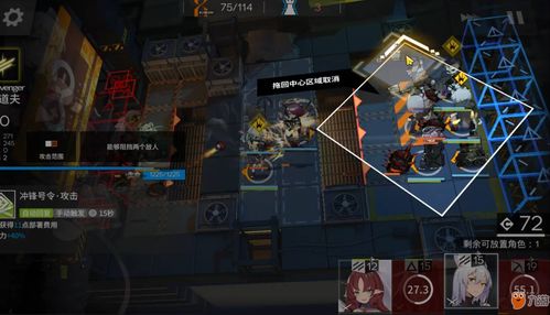 疯狂梗传迷醉之夜怎么过关 迷醉之夜玩法分享 疯狂梗传迷醉之夜怎么过关 迷醉之夜玩法分享