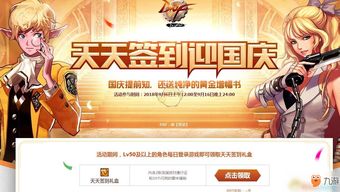 dnf15周年庆活动有哪些 15周年庆活动汇总