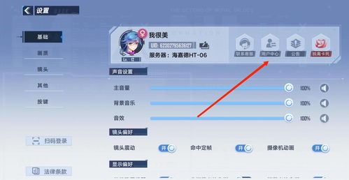 幻塔兑换码2023永久有效 6月亲测可用兑换码分享
