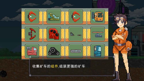 王国之泪速射矿车游戏怎么过 速射矿车游戏攻略