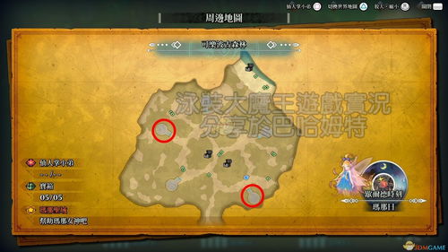 王国之泪扎恩米卡卡神庙宝箱在哪扎恩米卡卡神庙攻略