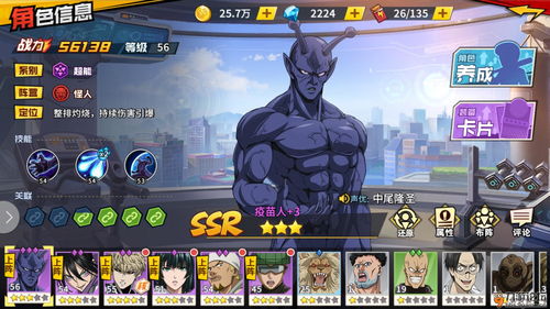 抽卡监狱人物有哪些 所有角色作用是什么