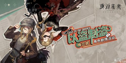 《重返未来1999》角色强度排行推荐 节奏榜一览