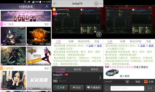 KK对战平台(原UP对战平台)全新品牌升级!创造游戏无限想象力