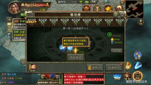 CSOL精英悬赏十六季度前瞻:美妙的童趣世界!