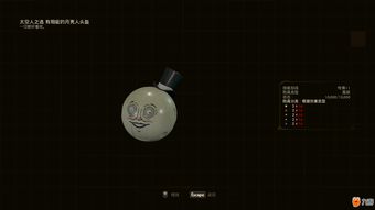 《天外世界:太空人之选》发布1.3版本更新 改善游戏体验