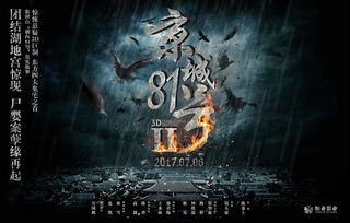 东方欲晓 狼神归来!第四届狼人杀城市联赛上海赛区正式打响!