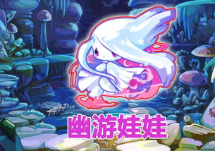 洛克王国赤甲打磨活动怎么玩 赤甲打磨活动玩法介绍