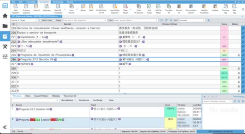 pokemonhome关联要求的内容有误原因是什么 内容有误的解决方法