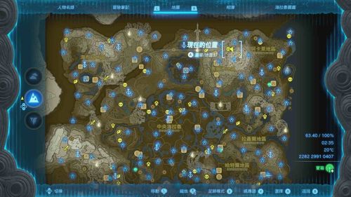 盖米米卡神庙怎么过 王国之泪盖米米卡神庙攻略