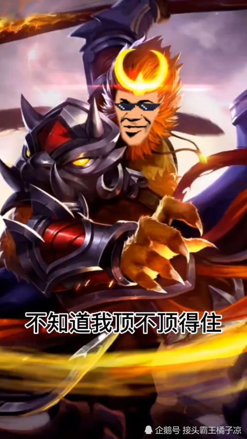 王者精英5v5孙悟空怎么得