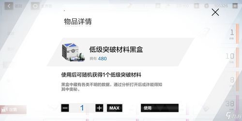 重返未来1999商店换什么好 最佳商店兑换推荐