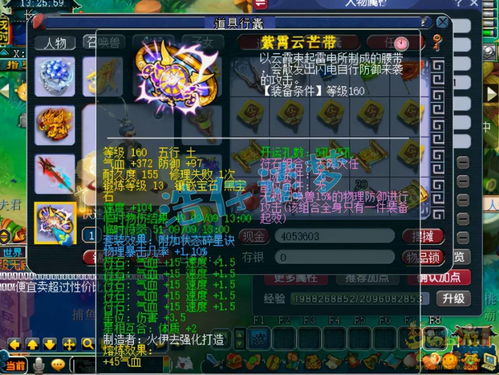 梦幻西游凌波城三法灵饰怎么选