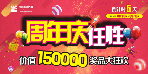 叫我大掌柜二周年庆活动奖励怎么得