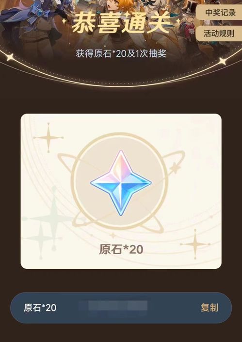 2023最新礼包码总汇