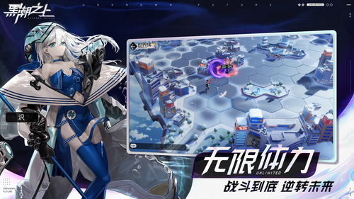 重返未来1999柏林以东怎么配队 柏林以东养成攻略