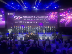 7月28日 31日 摩动核与您相约 2023 ChinaJoy