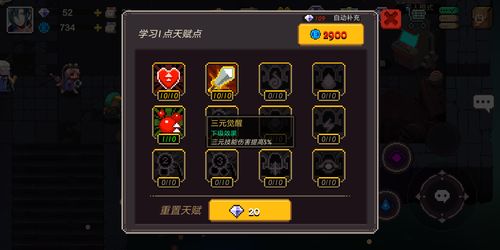 重返未来1999新手怎么顺利开局 新手攻略大全分享