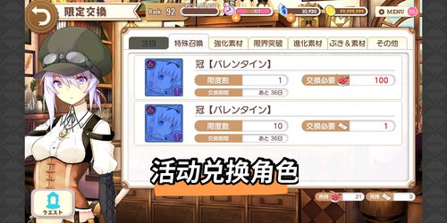 《逆袭吧魔王》创新玩法的放置养成卡牌类游戏