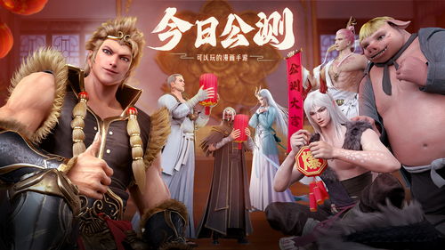 龙神八部之西行纪最强阵容推荐