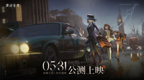 重返未来1999咒语阶次攻略