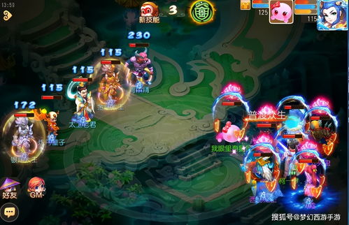 《梦幻西游手游》竞技场核心体系是什么 竞技场核心体系介绍