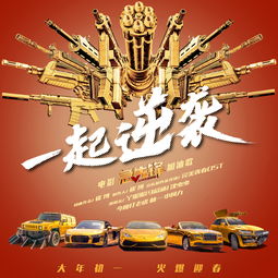 相伴一载 音你精彩 《蛋仔派对》周年庆前瞻直播爆料汇总!